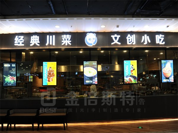 無(wú)邊字