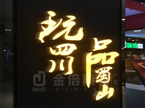 無(wú)邊字