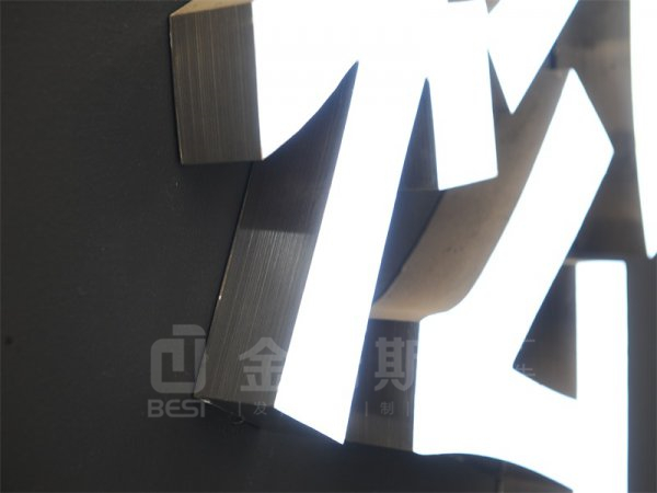 無(wú)邊字