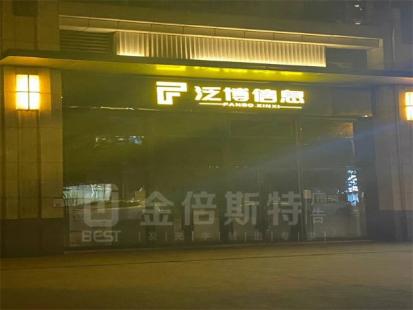 成功案例